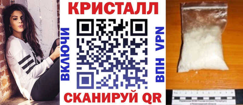 АМФ VHQ  Солигалич 