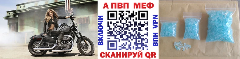 APVP VHQ  где купить наркотик  Солигалич 