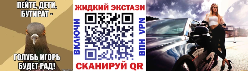 наркотики  blacksprut зеркало  БУТИРАТ оксибутират  Солигалич 