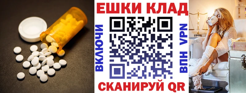 Ecstasy Cube Солигалич