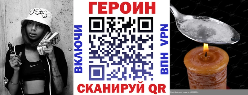 купить   Солигалич  mega   ГЕРОИН гречка 
