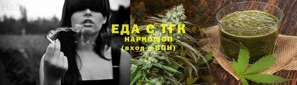 гидра Вуктыл