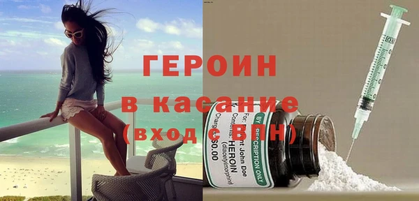 ГАЛЛЮЦИНОГЕННЫЕ ГРИБЫ Нягань