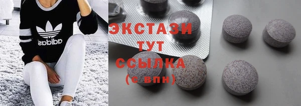 ГАЛЛЮЦИНОГЕННЫЕ ГРИБЫ Нягань