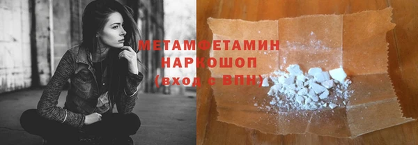 альфа пвп Новодвинск