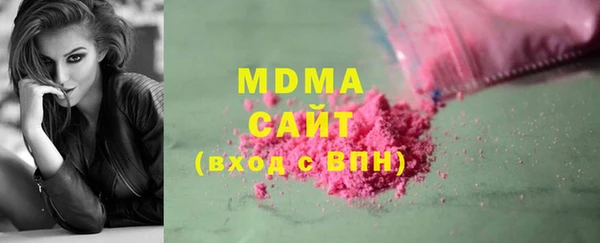 ГАЛЛЮЦИНОГЕННЫЕ ГРИБЫ Нягань