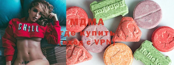 метамфетамин Богородицк