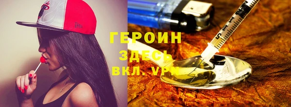 ГАЛЛЮЦИНОГЕННЫЕ ГРИБЫ Нягань