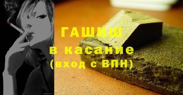 ГАЛЛЮЦИНОГЕННЫЕ ГРИБЫ Нягань