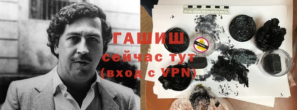 шишки Новозыбков