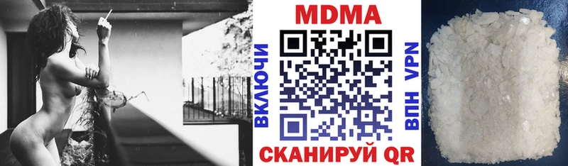 продажа наркотиков  Солигалич  MDMA молли 