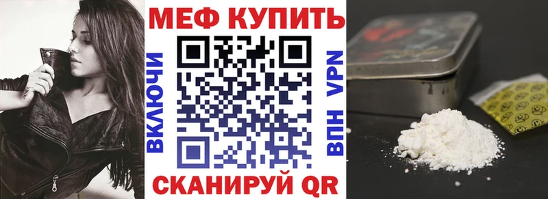 МЯУ-МЯУ VHQ  Солигалич 