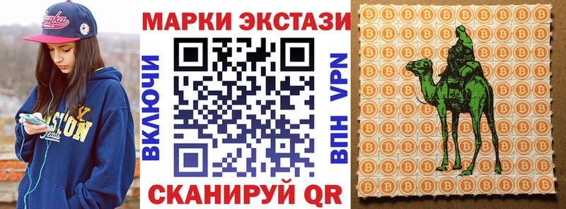 Марки NBOMe 1,8мг  Солигалич 