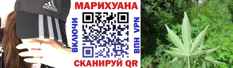Канабис конопля  Солигалич 